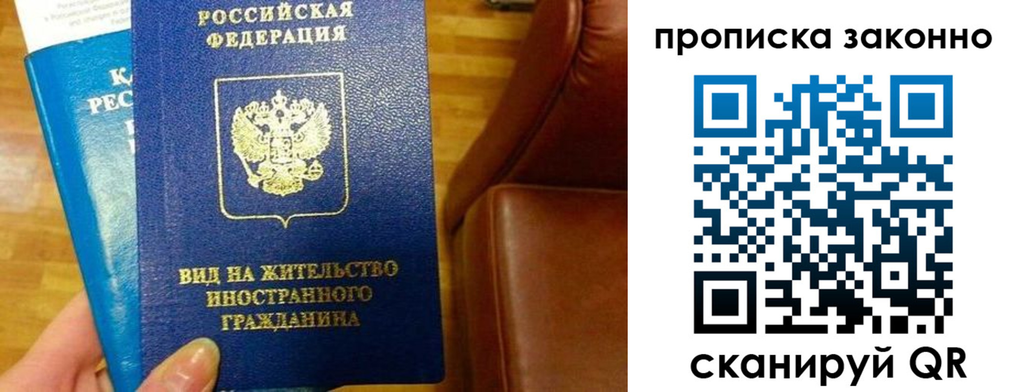 временная регистрация собственник в Еманжелинске