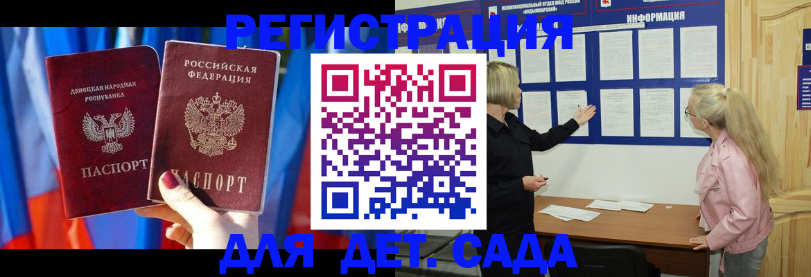 прописка поиск в Еманжелинске